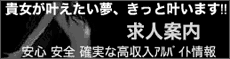 求人